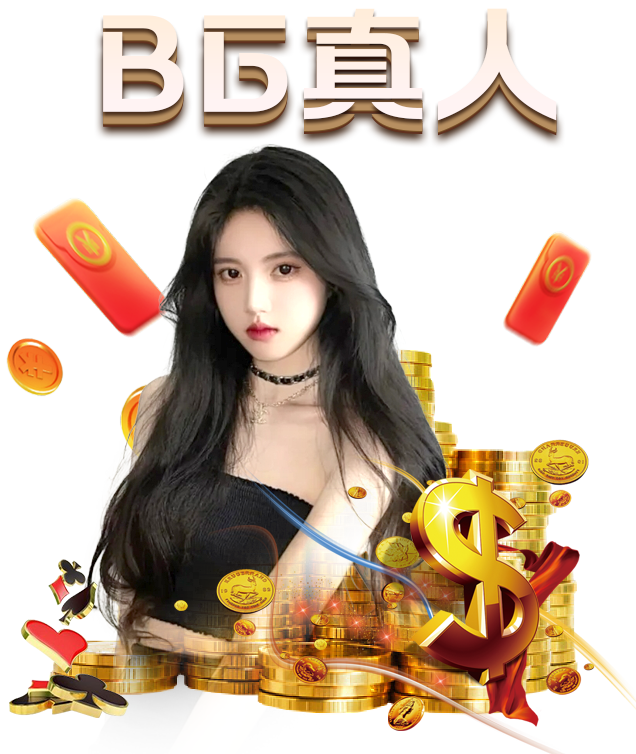 必一·体育(B